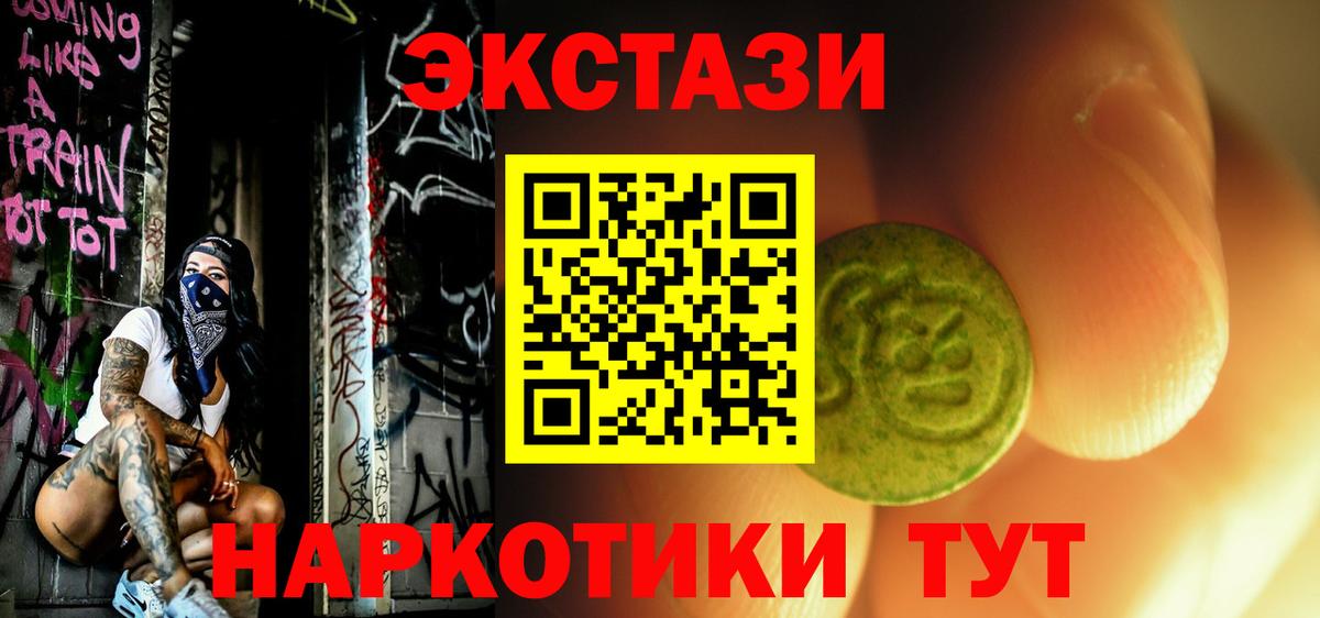 Экстази louis Vuitton  Вход с VPN  Рыбинск  Ecstasy бентли 