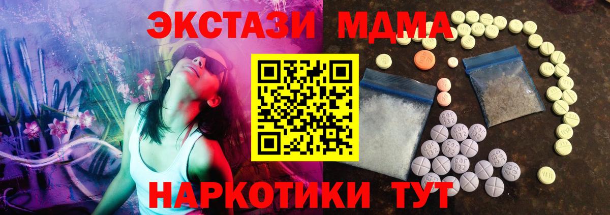 Ecstasy Дубай Рыбинск