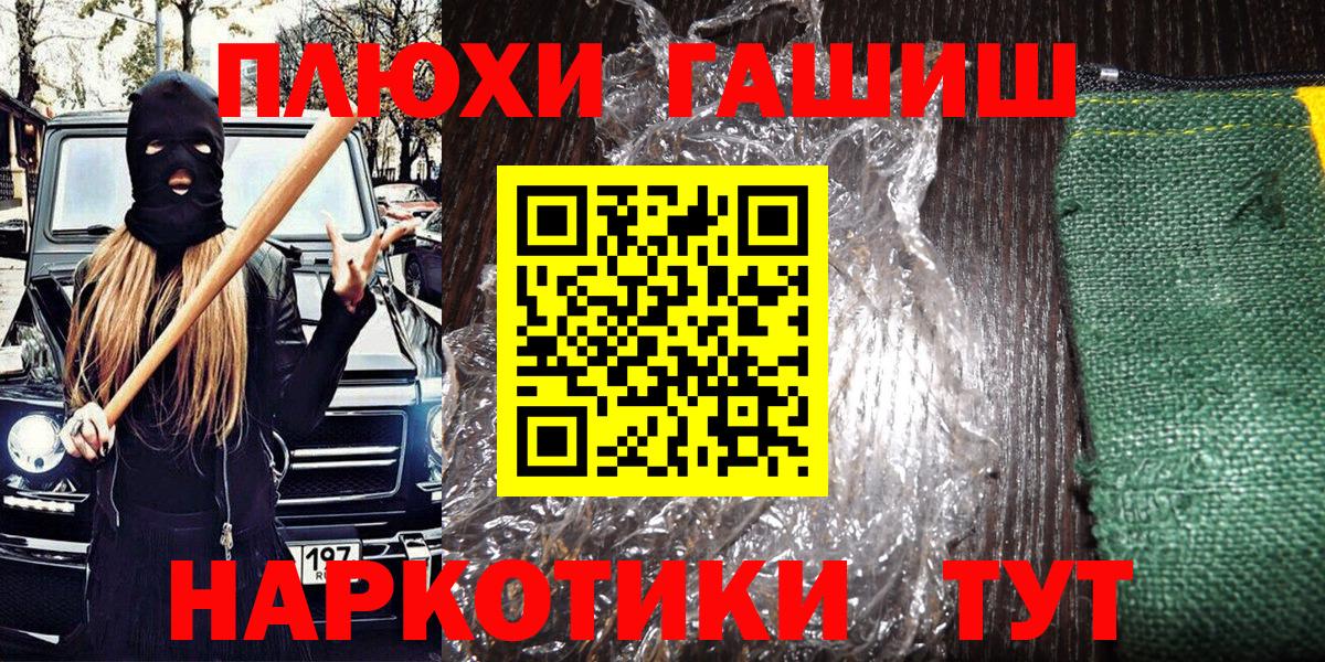 ГАШ гарик Рыбинск