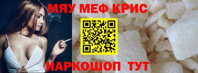 спайс Нягань