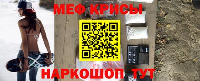 мескалин Обь
