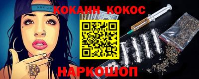 гашиш Обнинск