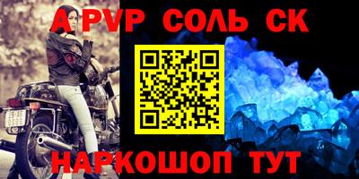 мескалин Обь