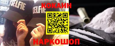 гашиш Обнинск