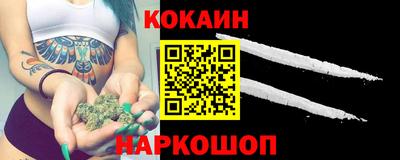 спайс Нягань