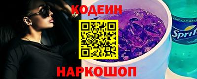 спайс Нягань