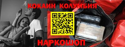 гашиш Обнинск