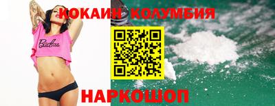 мескалин Обь