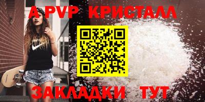 мескалин Обь