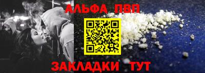 мескалин Обь