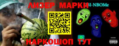 гашиш Обнинск