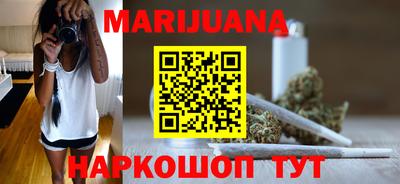 гашиш Обнинск