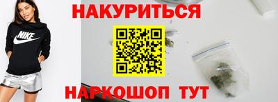 мескалин Обь