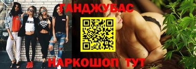 мескалин Обь