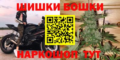 гашиш Обнинск