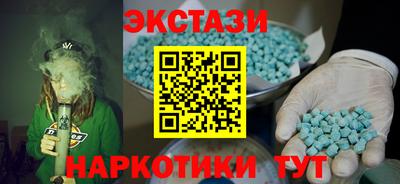 гашиш Обнинск