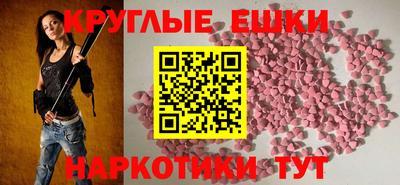 гашиш Обнинск
