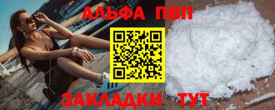гашиш Обнинск