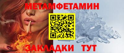 спайс Нягань