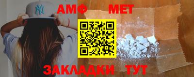 спайс Нягань