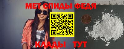спайс Нягань