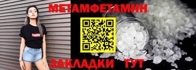 мескалин Обь