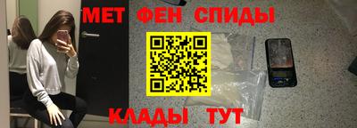 спайс Нягань