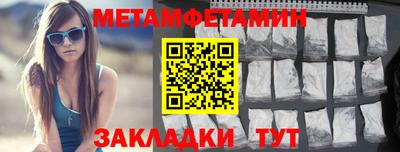 гашиш Обнинск