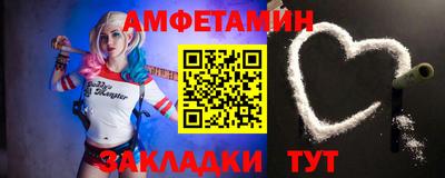 спайс Нягань