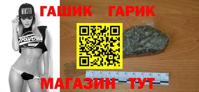 гашиш Обнинск
