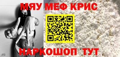 спайс Нягань