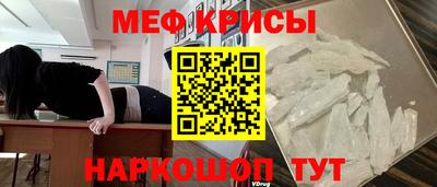 мескалин Обь