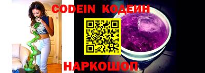 мескалин Обь