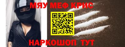гашиш Обнинск