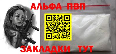 гашиш Обнинск