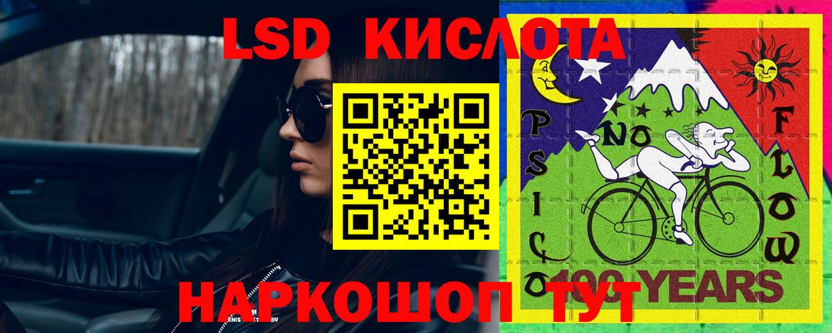 ЛСД экстази ecstasy Рыбинск