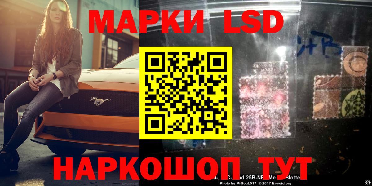 ЛСД экстази ecstasy  ЛСД экстази  Рыбинск  Вход с VPN 