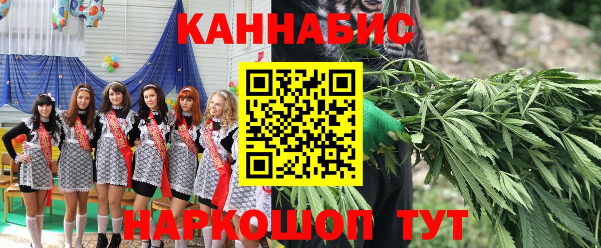 Марихуана Amnesia Рыбинск