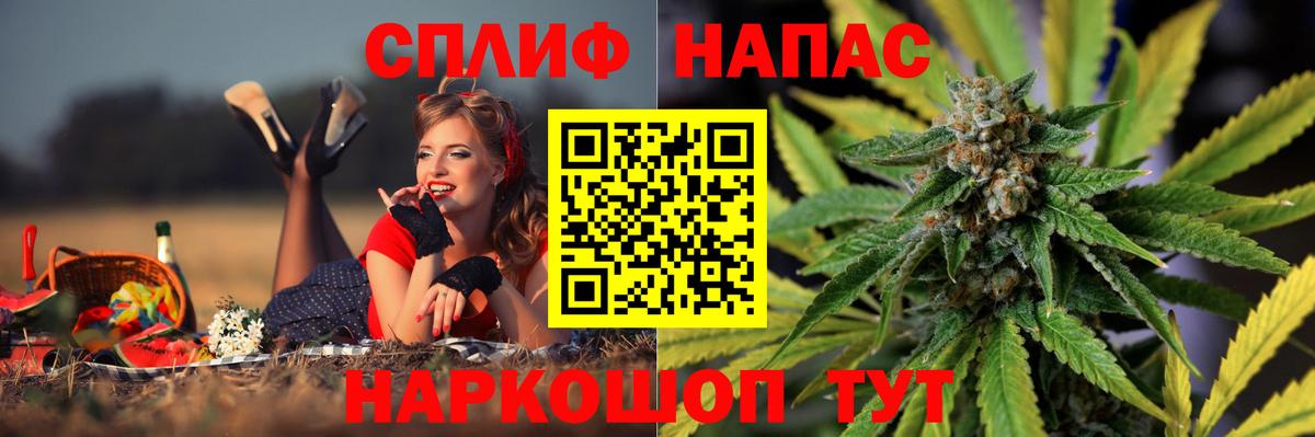 Шишки марихуана SATIVA & INDICA  Шишки марихуана OG Kush  Вход с VPN  Рыбинск  Бошки марихуана MAZAR  Шишки марихуана Bruce Banner 